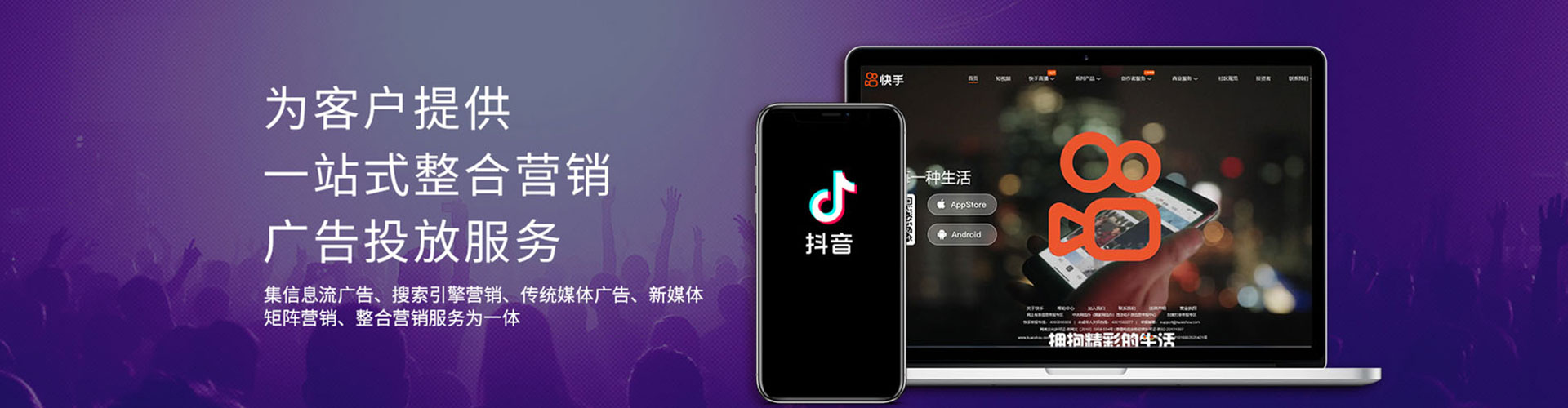 霍城竞价推广